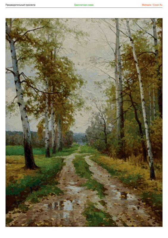 2639280-crosti-ru-color-1