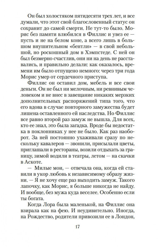 1-page-0016