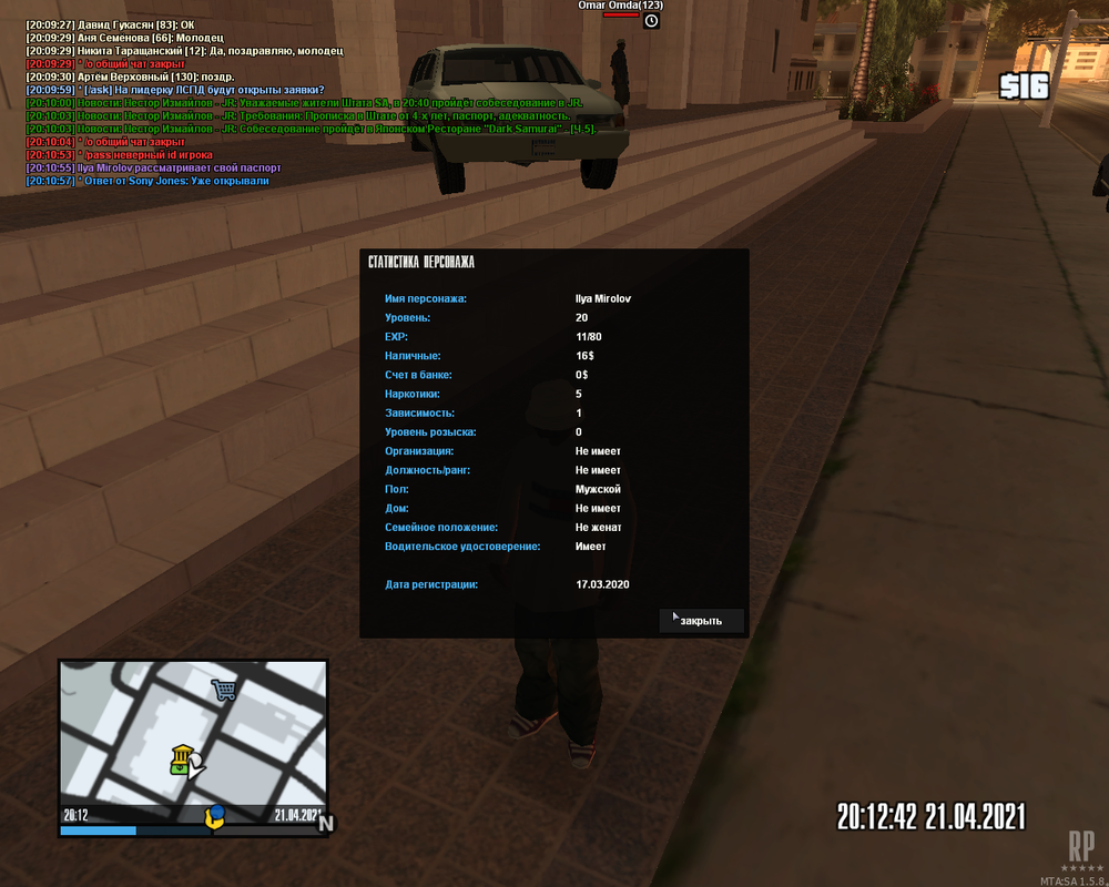 mta-screen_2021-04-21_20-12-43