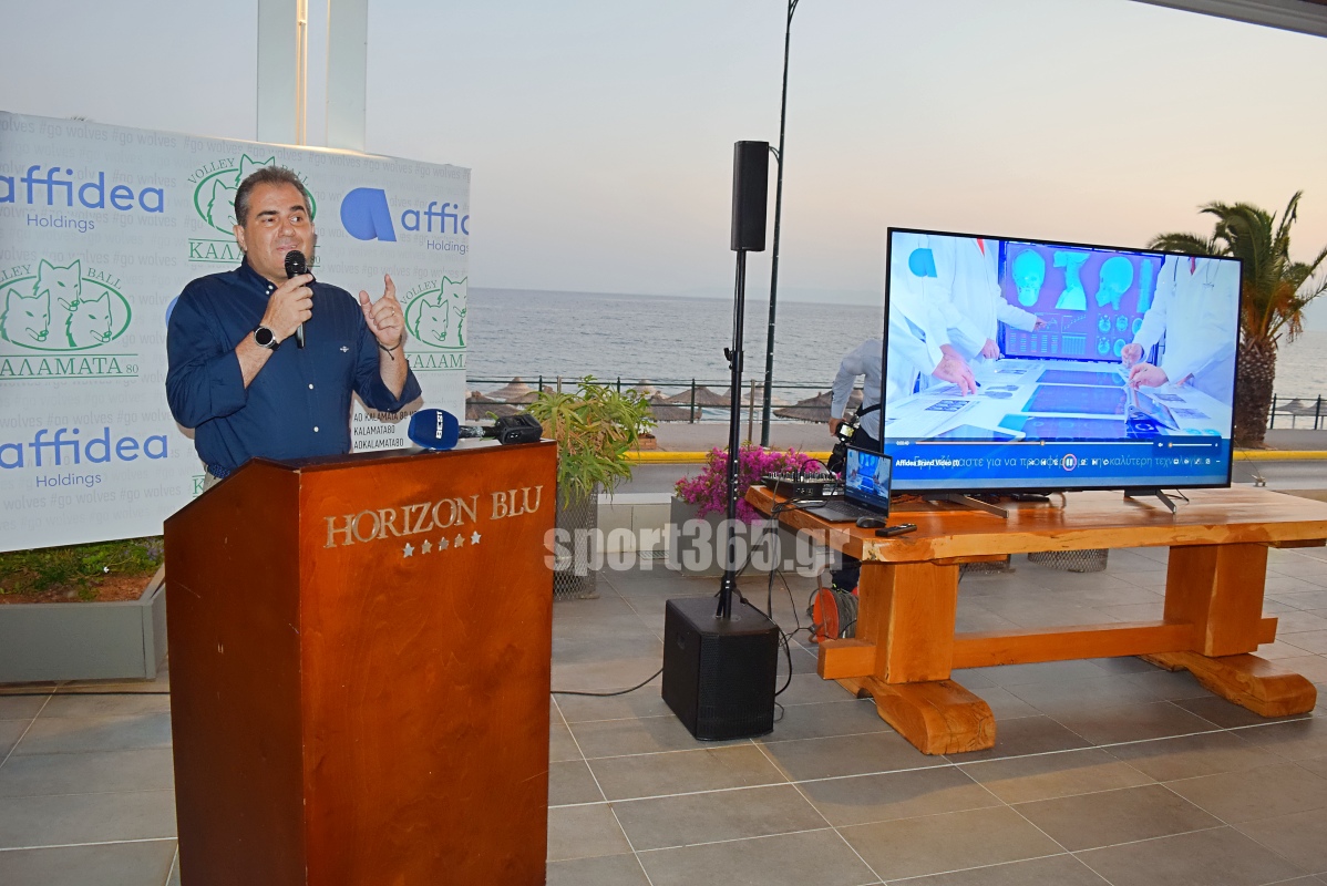 , &Kappa;&alpha;&lambda;&alpha;&mu;ά&tau;&alpha; 80 – Affidea: &Sigma;&upsilon;&nu;&epsilon;&rho;&gamma;&alpha;&sigma;ί&alpha; &omicron;&rho;ό&sigma;&eta;&mu;&omicron; &kappa;&alpha;&iota; &nu;έ&omicron; &kappa;&epsilon;&phi;ά&lambda;&alpha;&iota;&omicron; &gamma;&iota;&alpha; &tau;&omicron;&upsilon;&sigmaf; &laquo;&lambda;ύ&kappa;&omicron;&upsilon;&sigmaf;&raquo; (&phi;&omega;&tau;&omicron; & &beta;ί&nu;&tau;&epsilon;&omicron;)