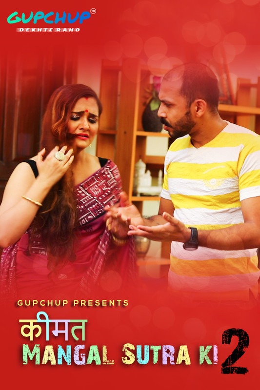 18+ Kimat Mangal Sutra Ki (2020) S02E02 Hindi Web Series 720p HDRip 200MB Download