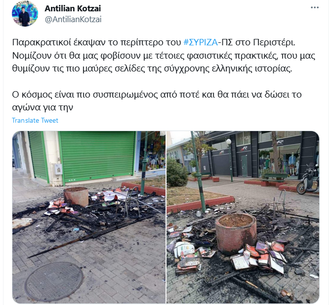 Εικόνα