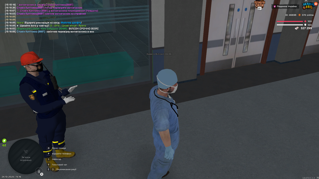 Screenshot 24 10 2025 15 16 57
