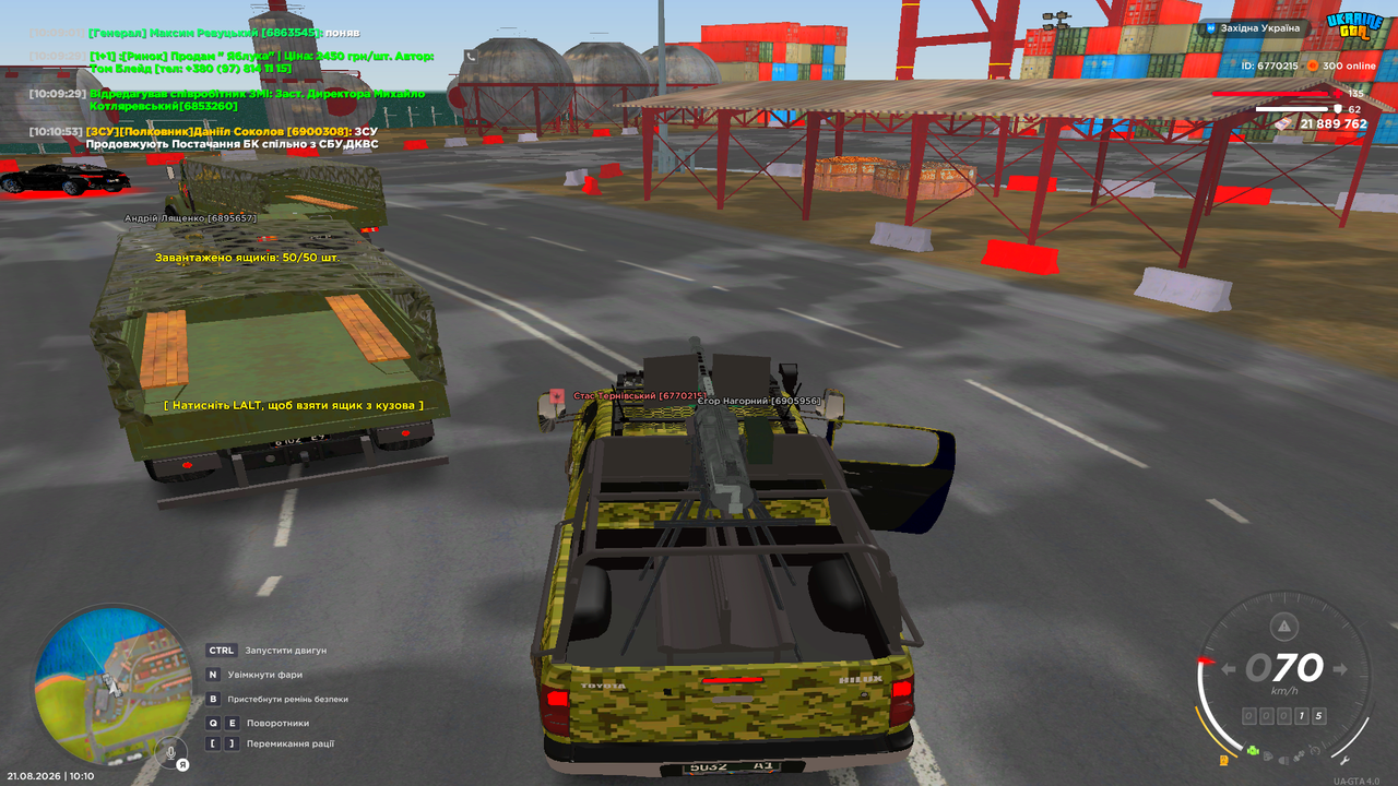 UKRAINE GTA 21 08 2026 10 10 55