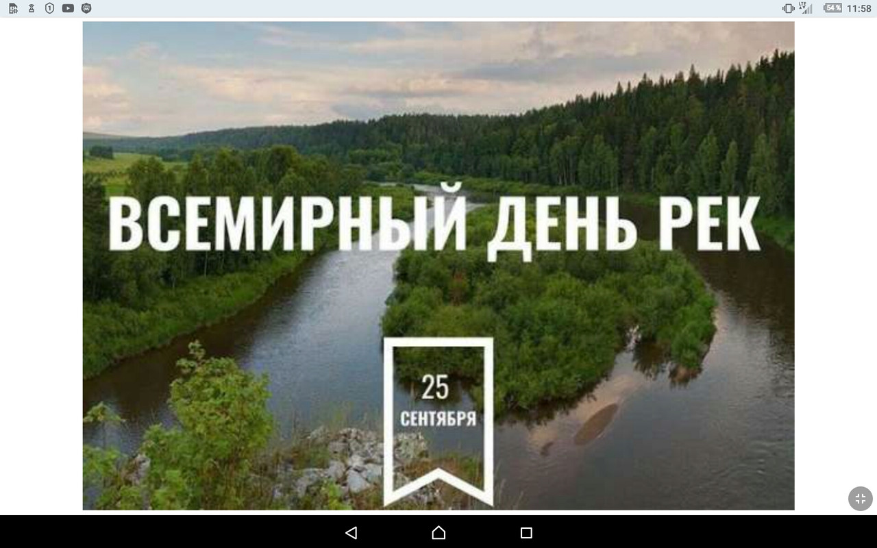 Screenshot_2022-09-25-11-58-47