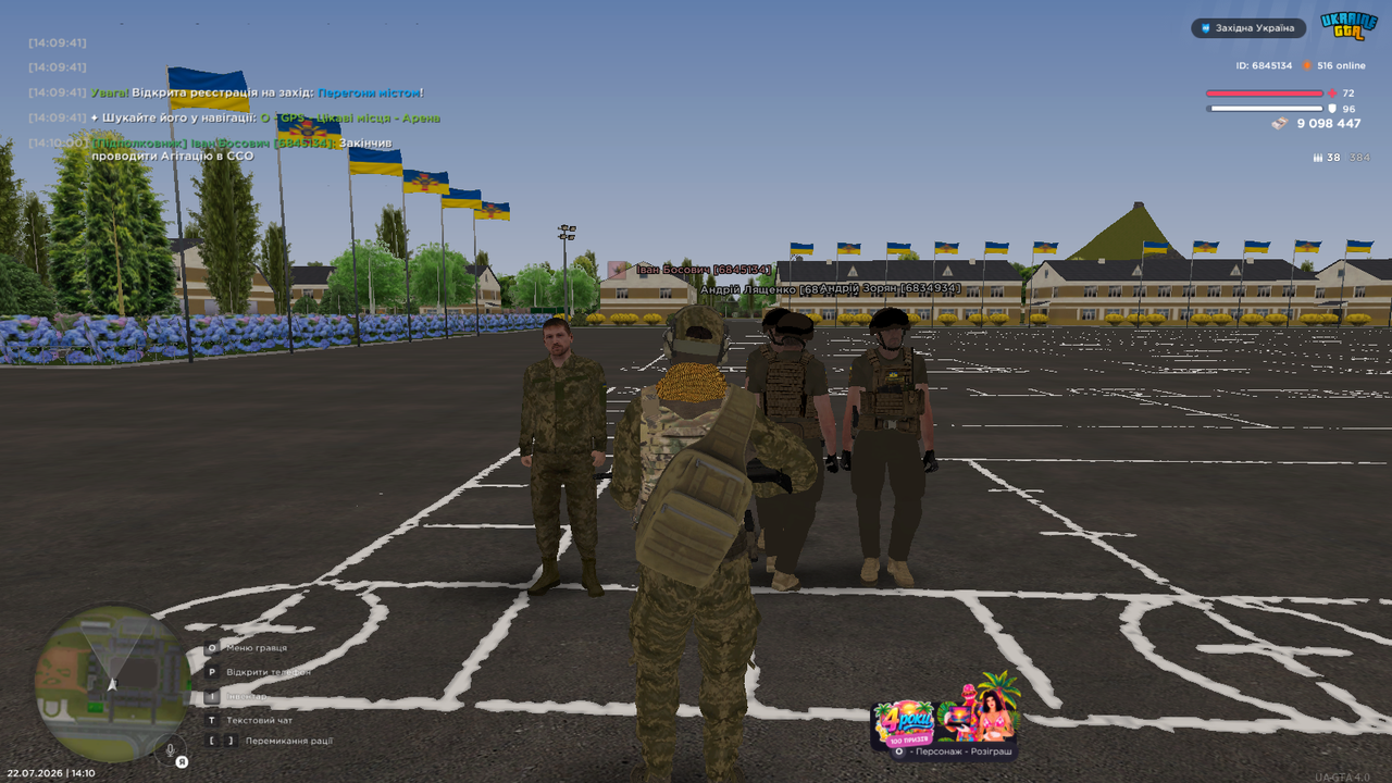 закінчення 3