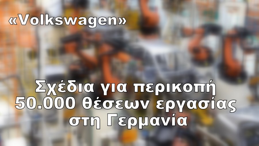 κοζάνη, ειδήσεις, νέα, Πτολεμαΐδα