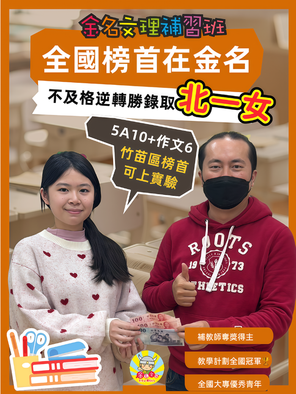 美少女 Peggy 的奇蹟之路