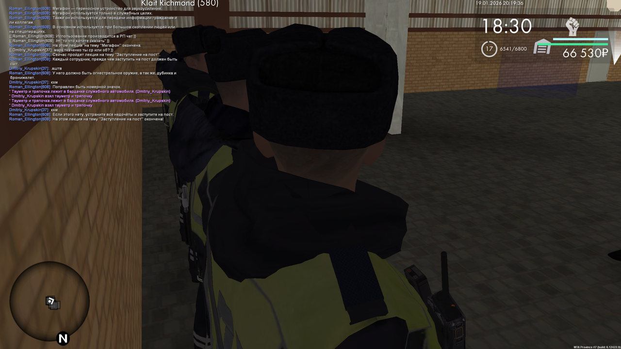 mta screen 2026 01 19 12 19 35