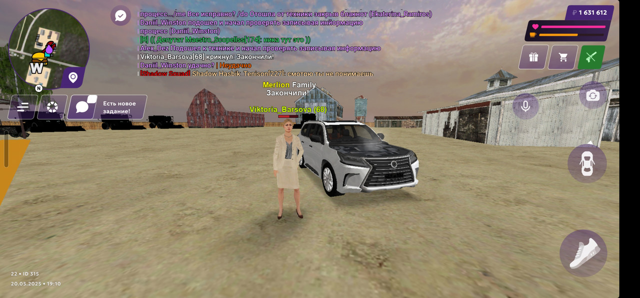 Screenshot_20250520_231048_MATRESHKA