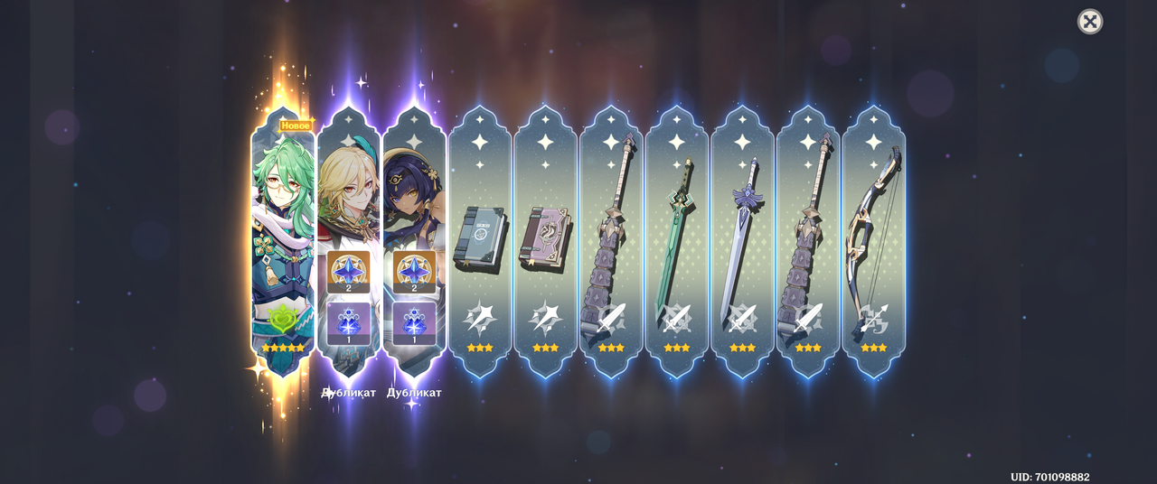 Genshin-Impact-Screenshot-2023-05-06-21-