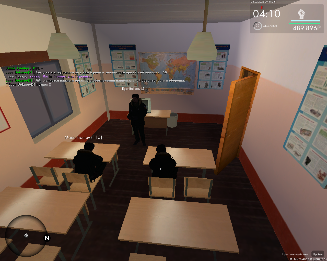 mta screen 2026 02 23 11 41 32