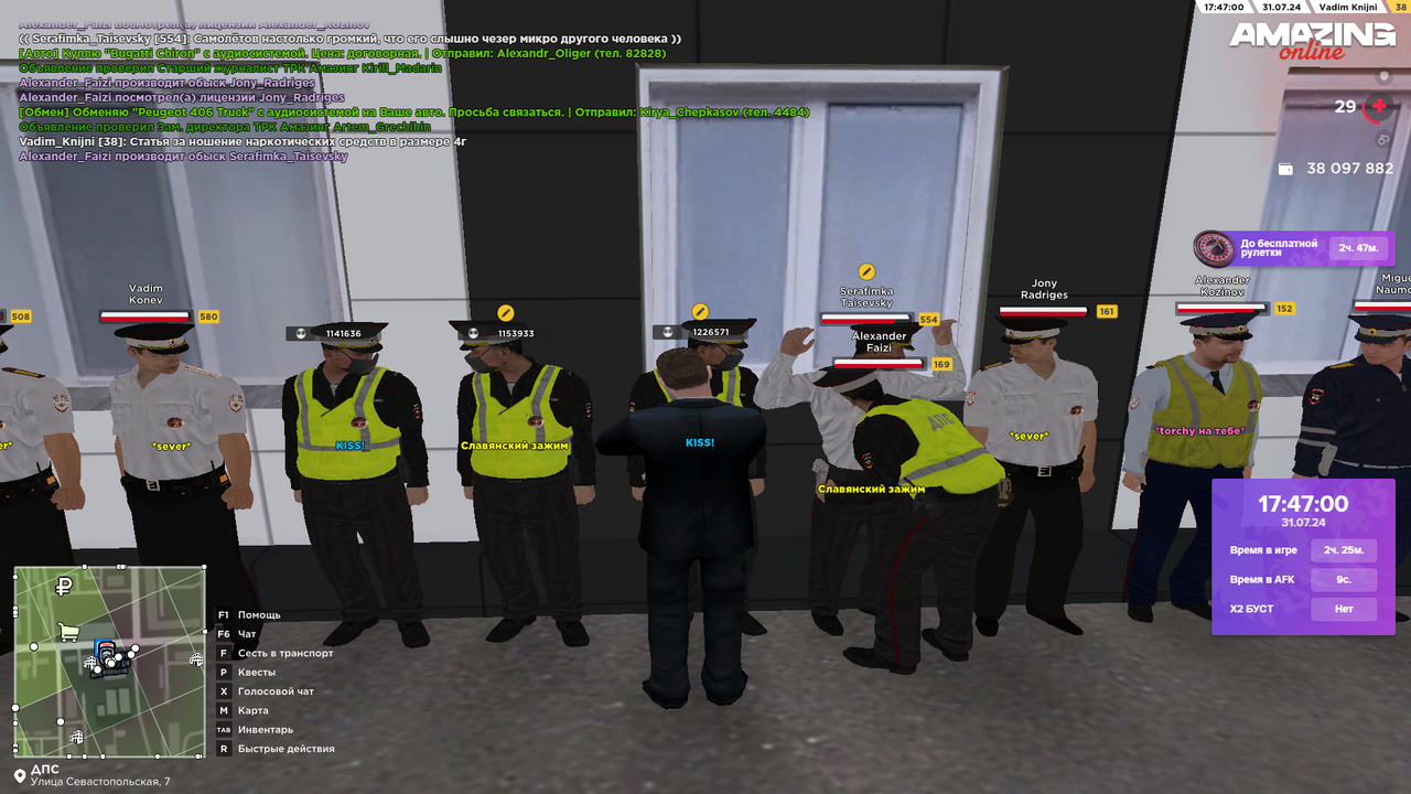 Снимок экрана (4597)