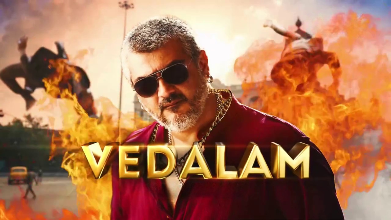 Vedalam (2015) Hindi Dubbed