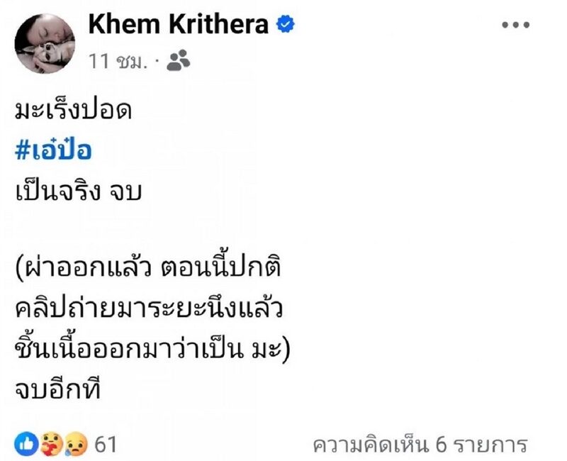 khemaeypoh46681