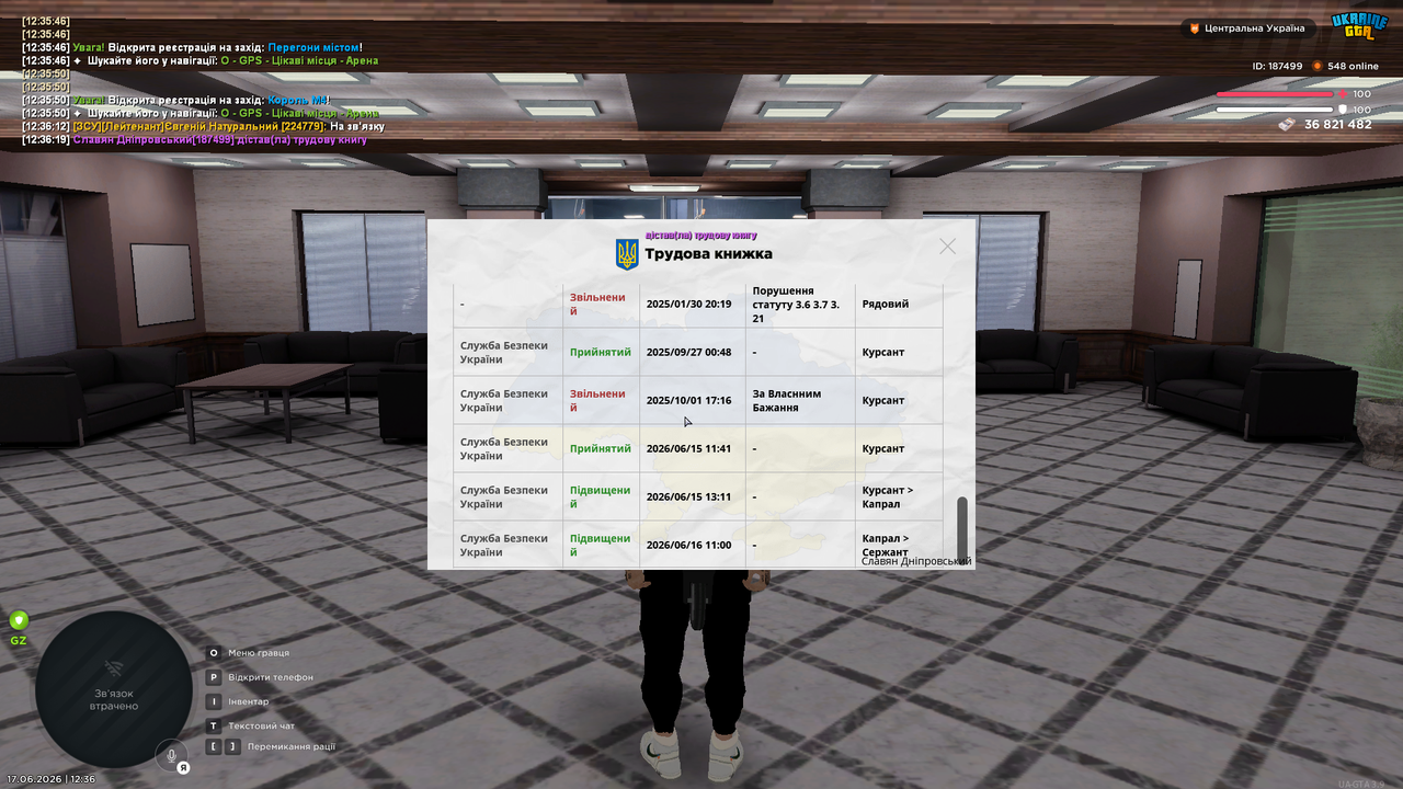 UKRAINE GTA 17 06 2026 12 36 22