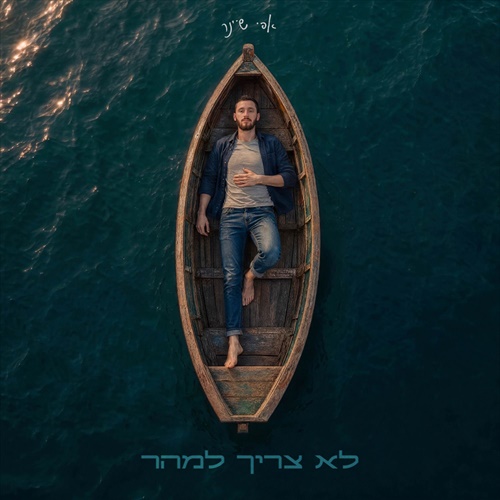 תמונה