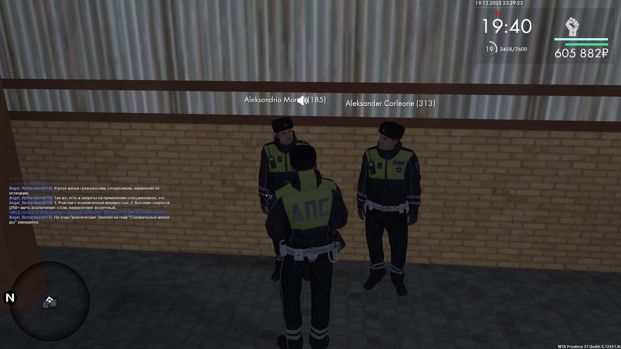 mta screen 2025 12 19 23 29 22