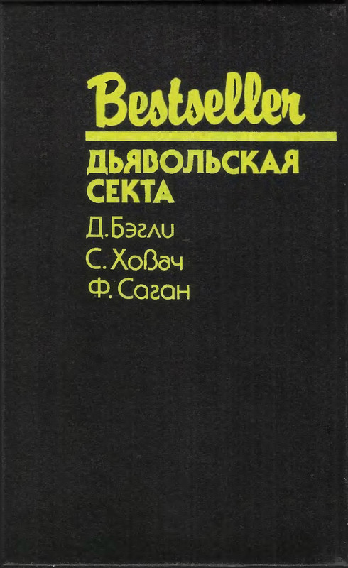 p0001