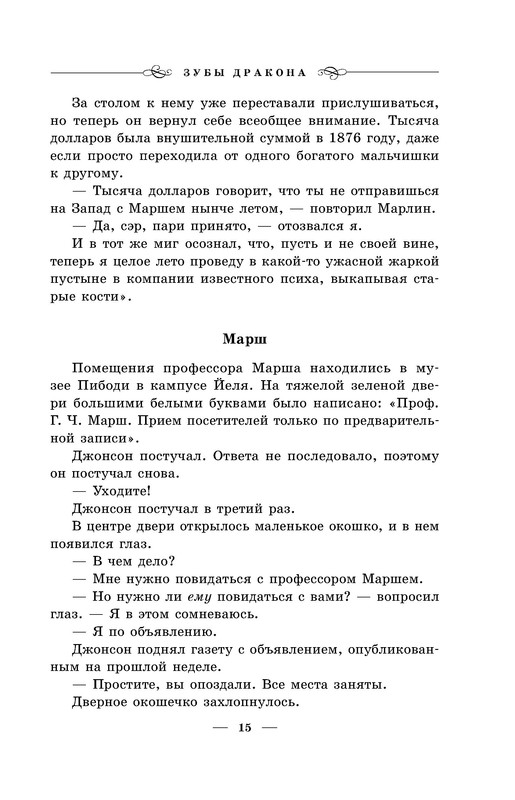 p0015