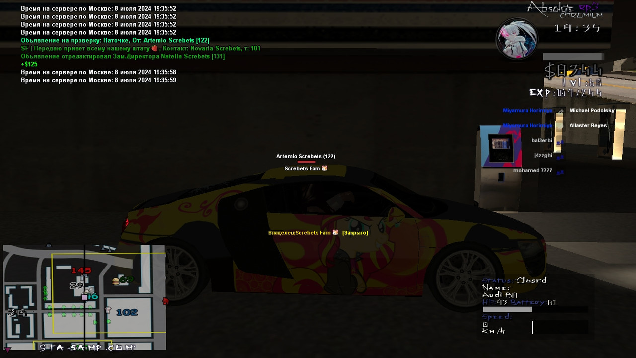 Natella Screbets [Chromium] [2024-07-08 19-36]