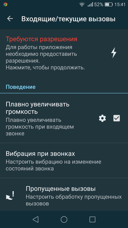 Screenshot_2022-05-08-15-41-42