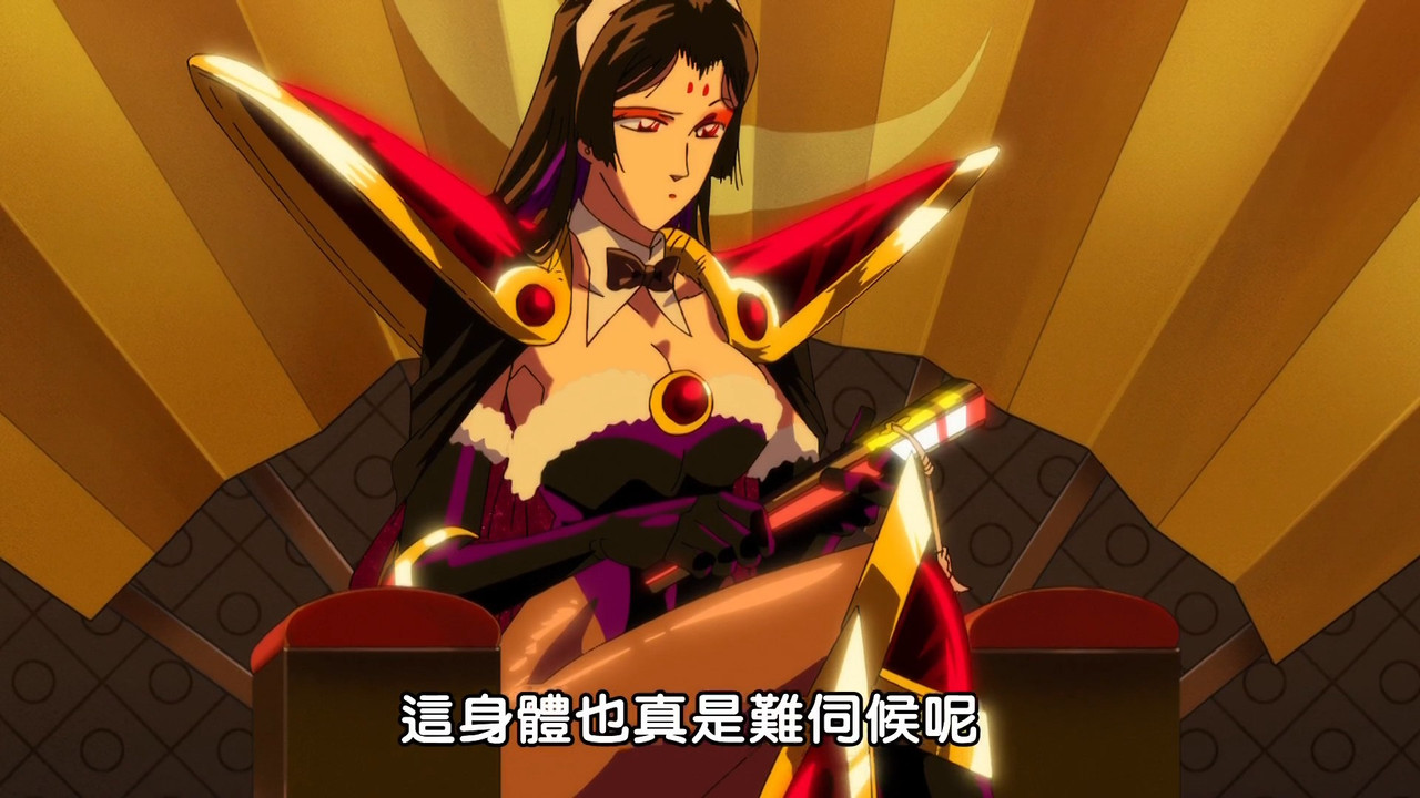 圖 真武士傳YAIBA 24