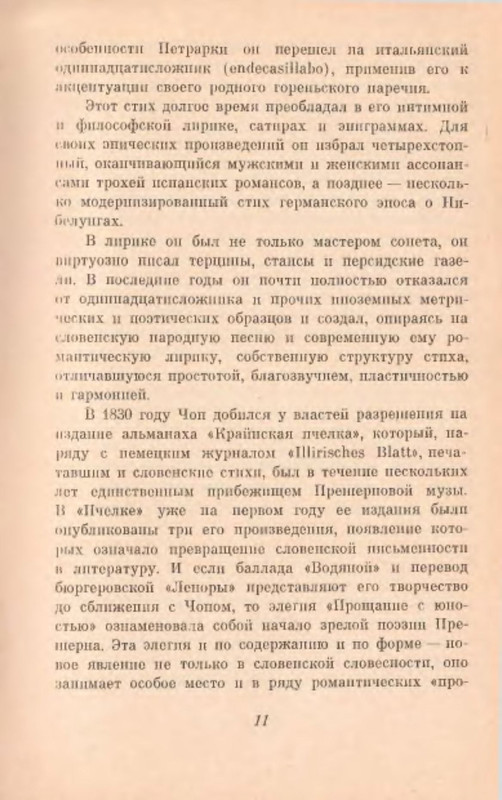 p0012