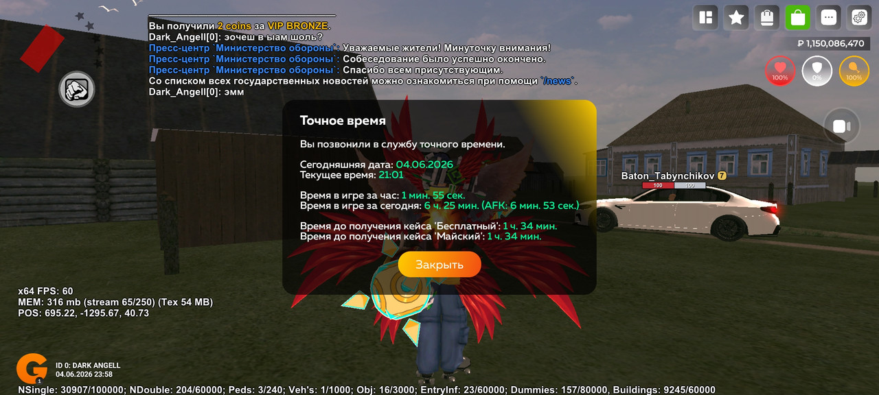 Screenshot 20260605 000159