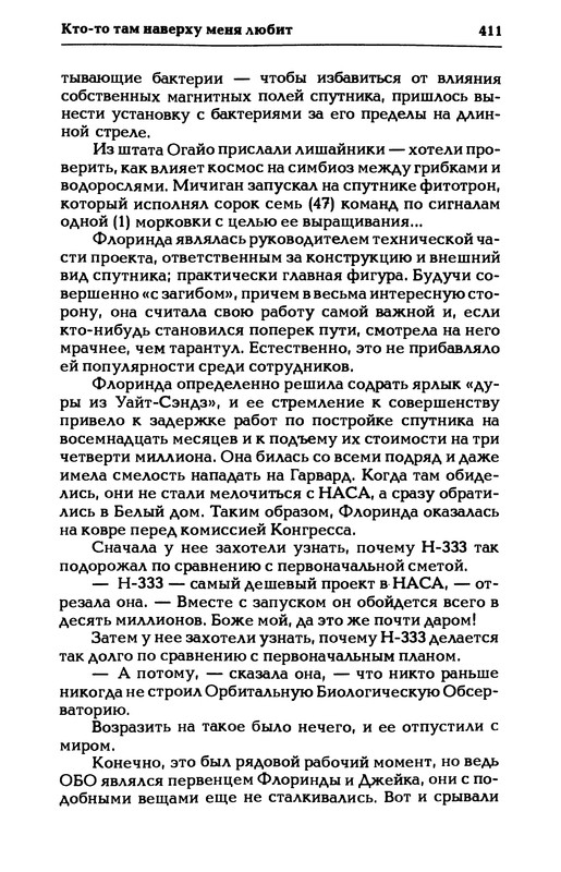 p0412