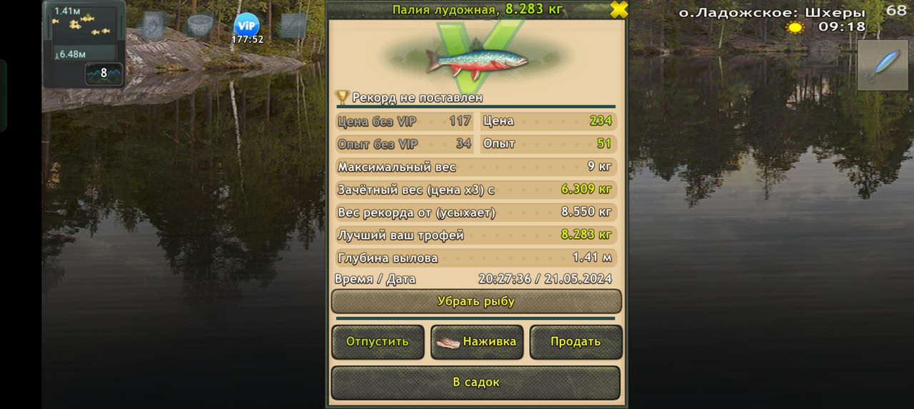 Screenshot-2024-05-21-20-27-41-14-fa28ee