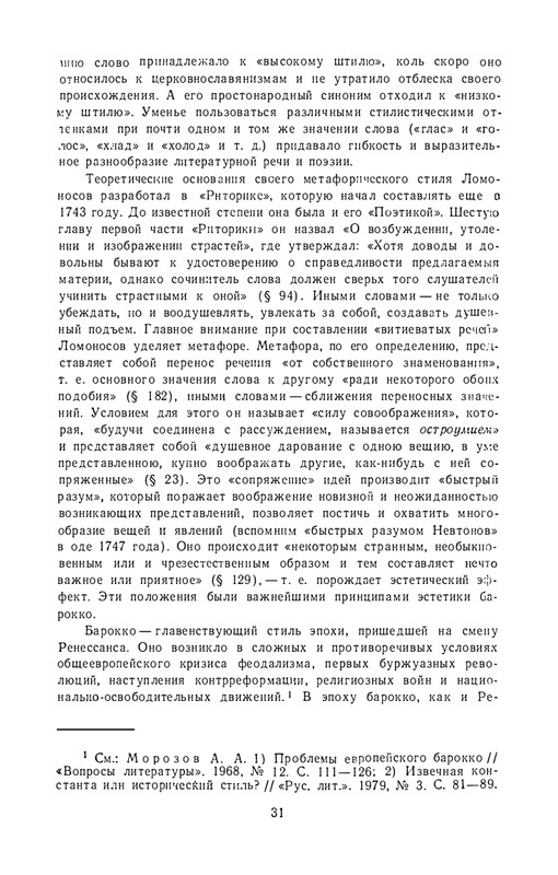1986-page-0034