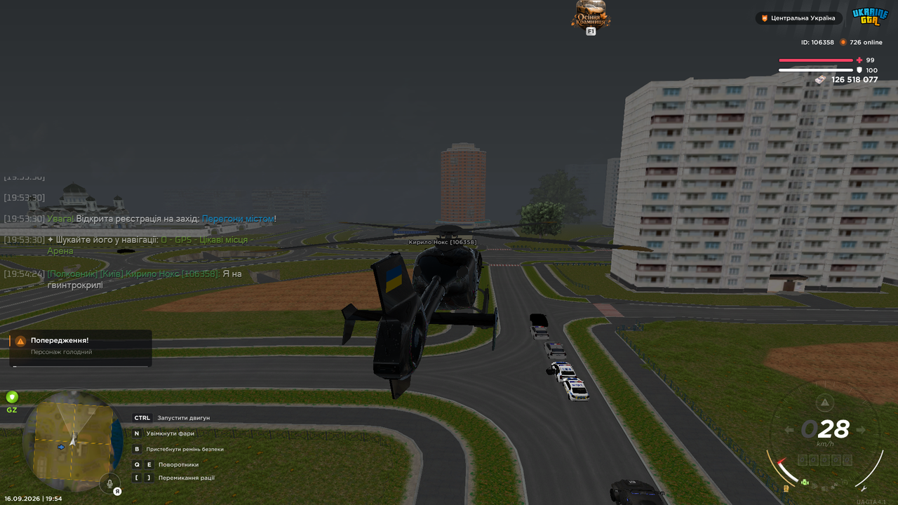 UKRAINE GTA 16 09 2026 19 54 54