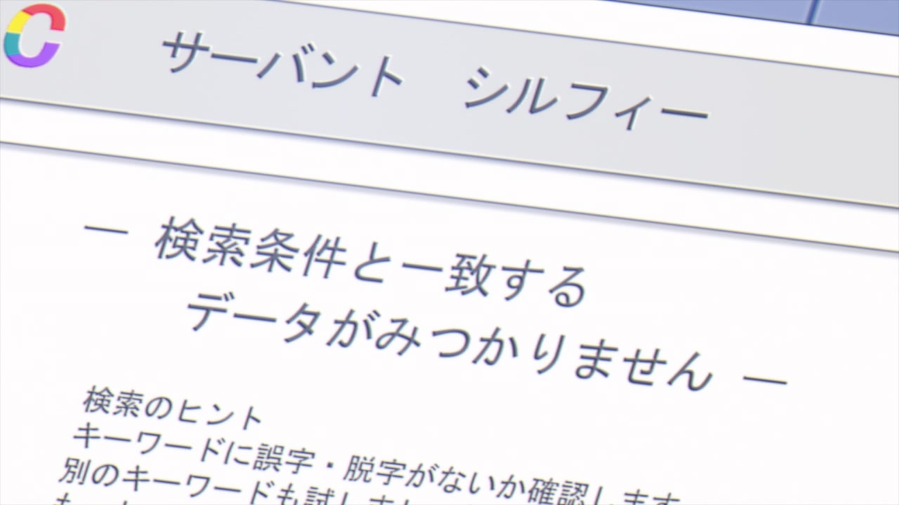 [SubsPlease] Mob kara Hajimaru Tansaku Eiyuutan - 01 (720p) [8D13B18D].0000