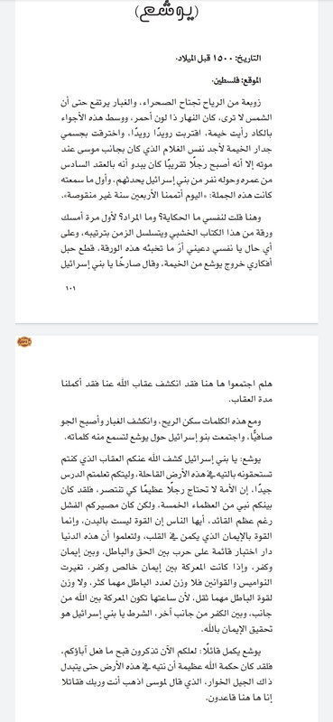 Screenshot_20221101_181524_com.google.android.apps.docs