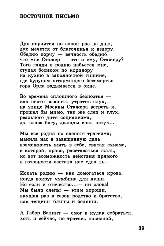 2003-page-0038