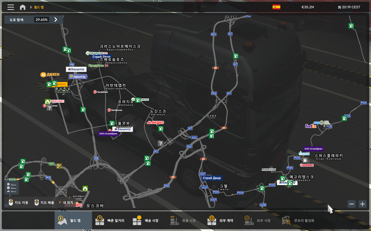 ets2_20250726_192206_00