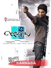 Julayi (2012) HDRip Kannada Movie Watch Online Free