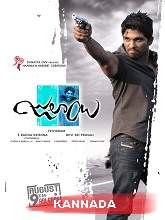 Julayi (2012) HDRip kannada Full Movie Watch Online Free MovieRulz