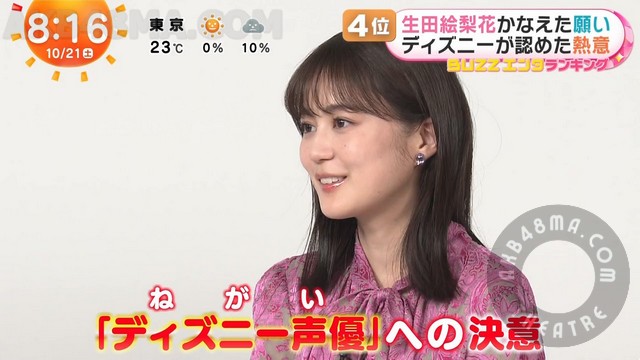 【TV News】231021 めざましどようび – ZIP! – ズームイン！！サタデー – more