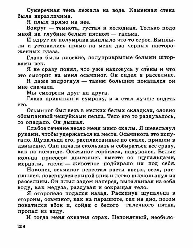 p0020
