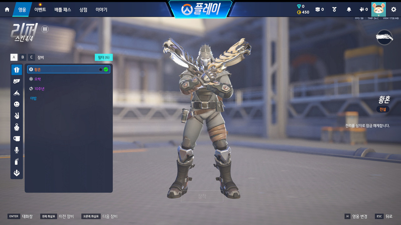 Screen Shot 26 07 05 20 34 34 000
