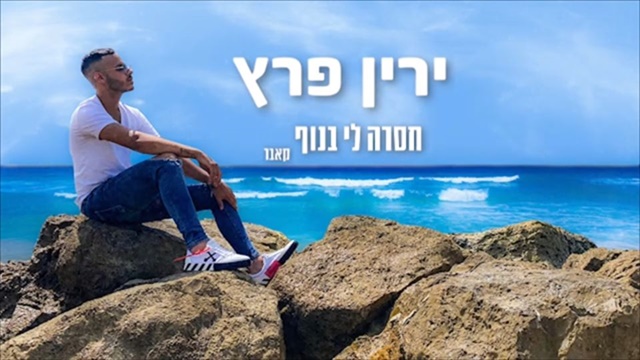תמונה