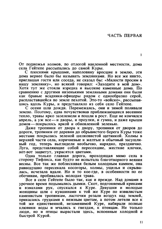 p0013
