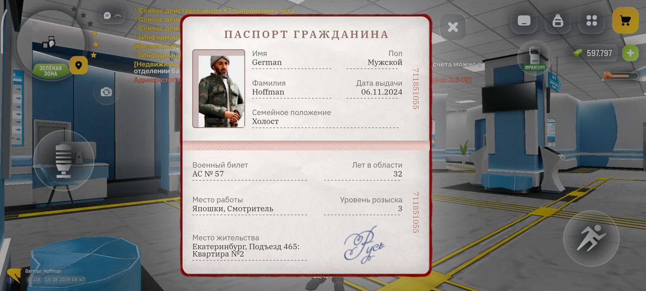 Screenshot 2026 08 19 10 47 33 250 com russia game