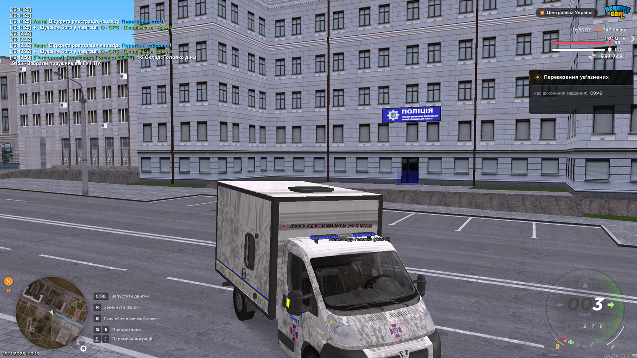 Grand Theft Auto San Andreas Screenshot 2025 11 19 13 13 08 07