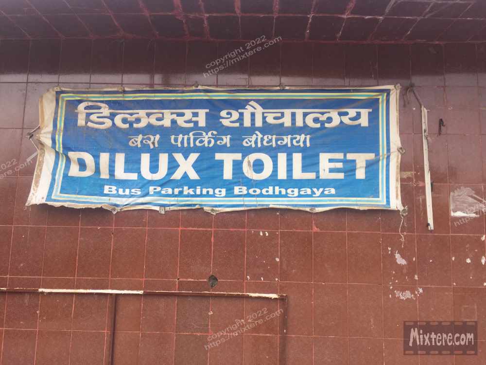 BBG&B6AroundTheGuesthousePics - 15