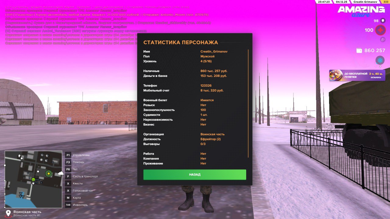 IMG 20251204 235936 893