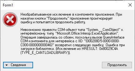 Снимок экрана 2021-05-28 200234