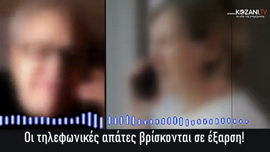 κοζάνη, ειδήσεις, νέα, Πτολεμαΐδα